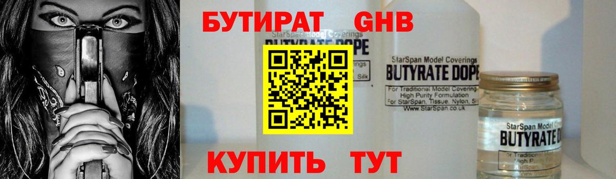 Кокаин  Вход с VPN  ГАШ  МЕФ кристаллы  Ухта  Меф  КЕТАМИН 