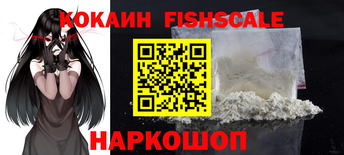 COCAIN 98% Ухта