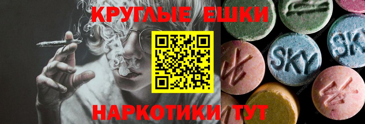 ЭКСТАЗИ 250 мг  Вход с VPN  mega рабочий сайт  Экстази louis Vuitton  Ухта  Ecstasy 