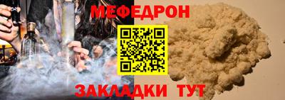 mix Можайск