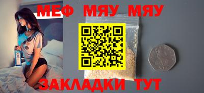 mix Можайск