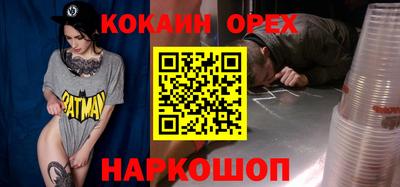 mix Можайск