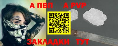 спайс Моздок