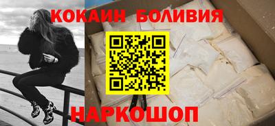 спайс Моздок