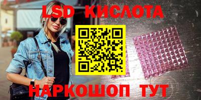 спайс Моздок