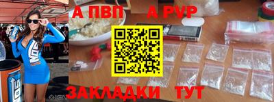 спайс Моздок