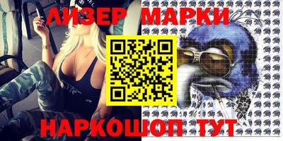 спайс Моздок
