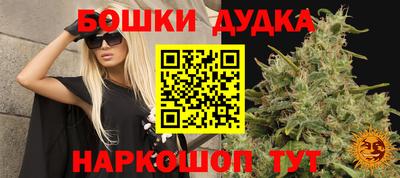спайс Моздок