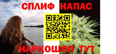 спайс Моздок