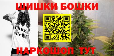 спайс Моздок
