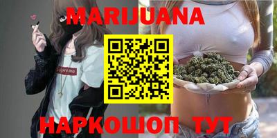спайс Моздок