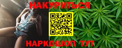 спайс Моздок