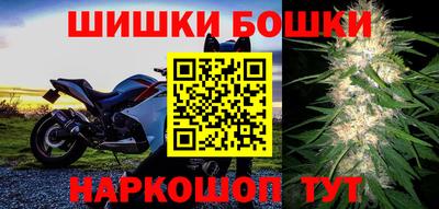 спайс Моздок