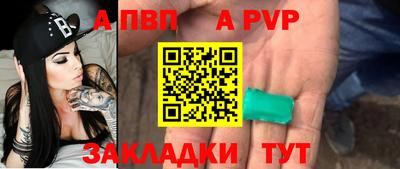 мдпв Наро-Фоминск