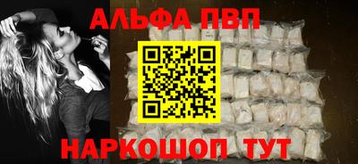 спайс Моздок