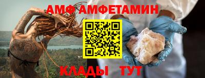 спайс Моздок