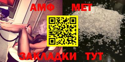 спайс Моздок