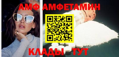 спайс Моздок