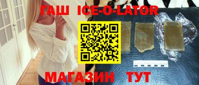 спайс Моздок