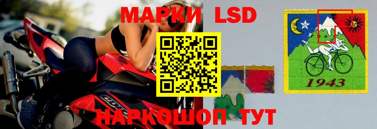 LSD-25 экстази  ЛСД экстази ecstasy  Вход с VPN  Ухта 