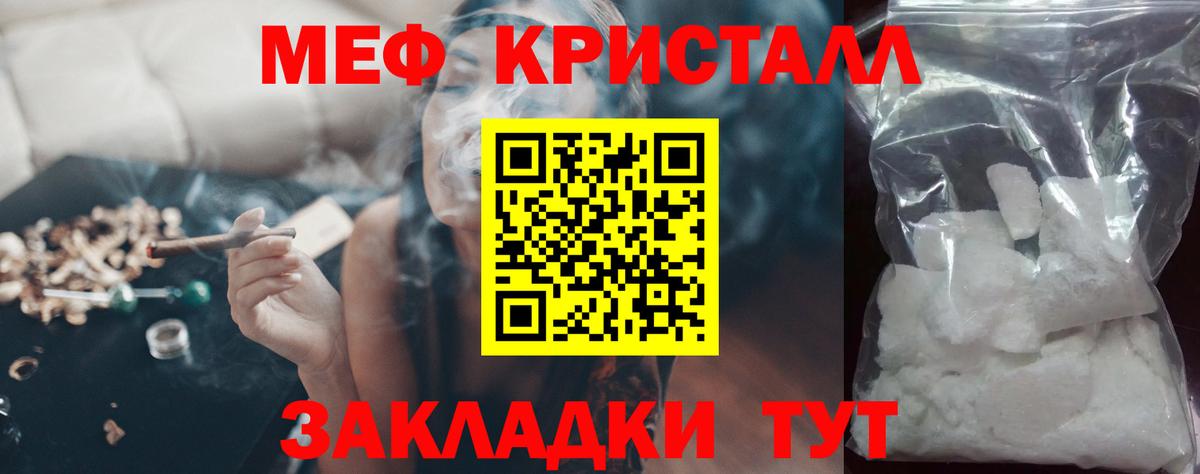 Ухта  МЯУ-МЯУ мука  Вход с VPN 