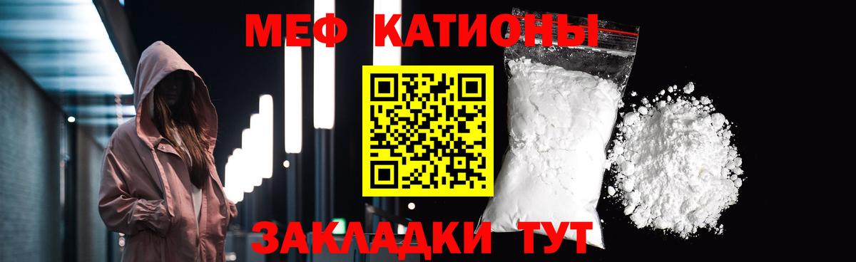 Меф Ухта