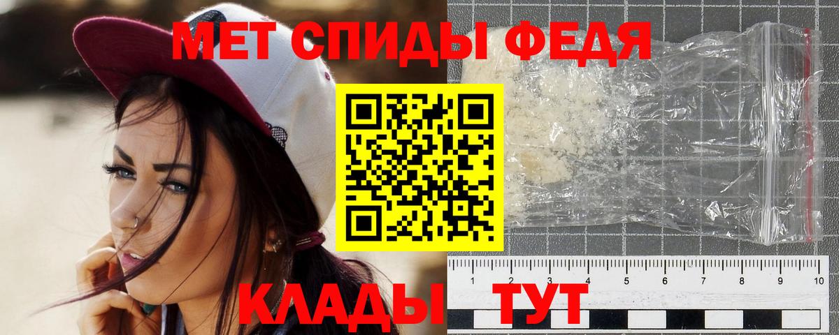 МЕТАМФЕТАМИН Methamphetamine  МЕТАМФЕТАМИН Methamphetamine  Ухта  Вход с VPN 