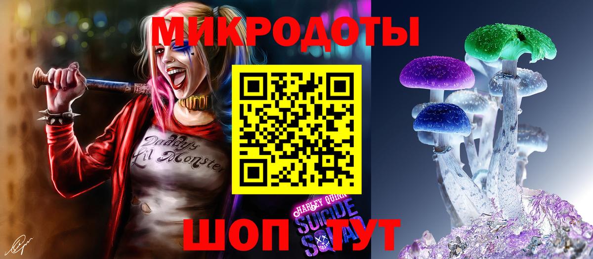 Галлюциногенные грибы прущие грибы Ухта