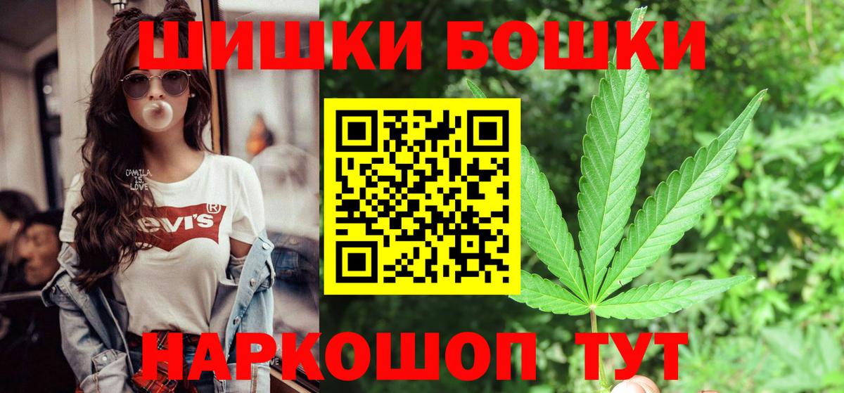 Каннабис SATIVA & INDICA  Вход с VPN  МАРИХУАНА тримм  Ухта 