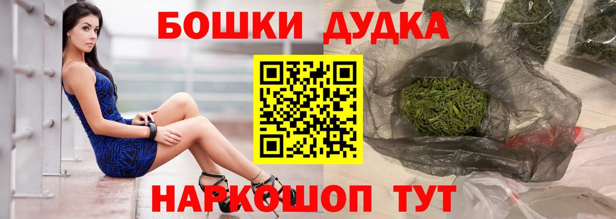 Бошки Шишки сатива Ухта